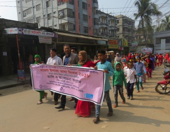 rally is marching in road of sign language day