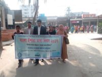 Rally on bangla sign language day