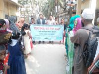 Rally on bangla sign language day