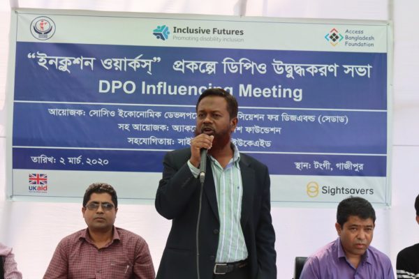 DPO influencing meeting