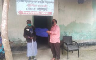 Access Bangladesh Foundation distributed blankets among 20 poor persons with disabilities at Fulchari, Gaibandha
